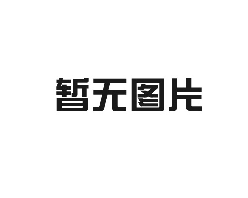 私家定制酒窖，生活該有的內(nèi)涵！